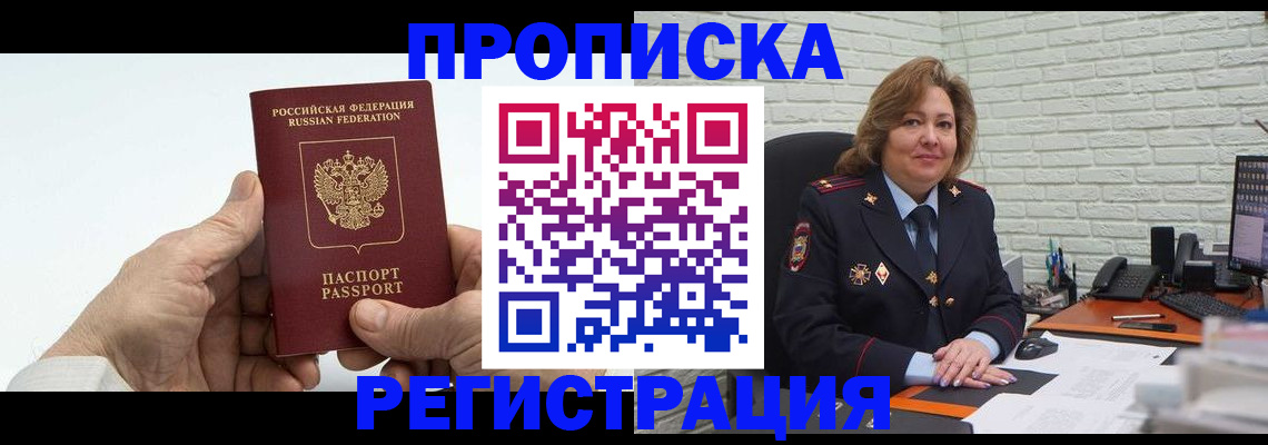 форма 3 в Микуни